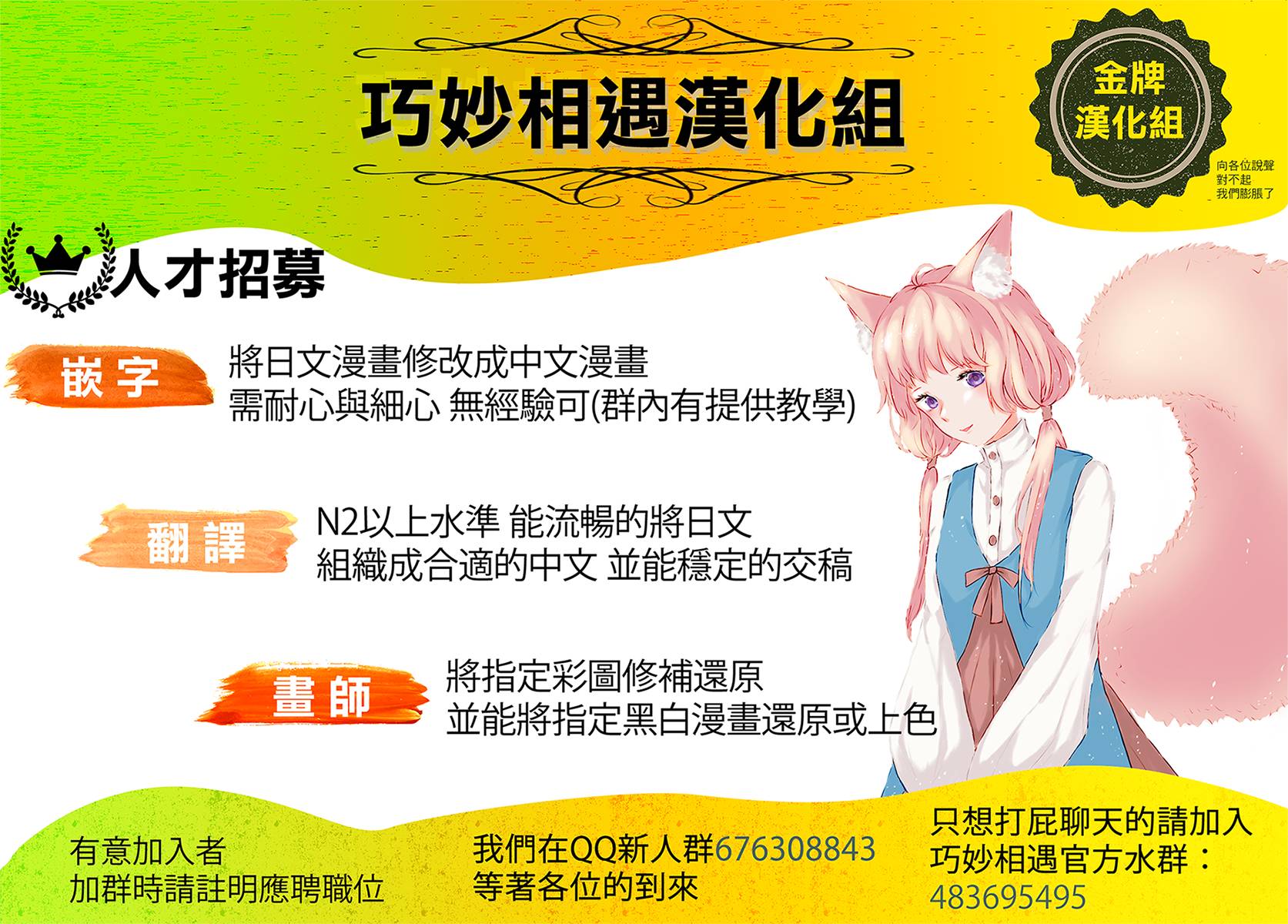 凌晨一點的幽靈作家 - 13話 - 4