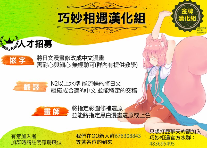 凌晨一點的幽靈作家 - 6話 - 3