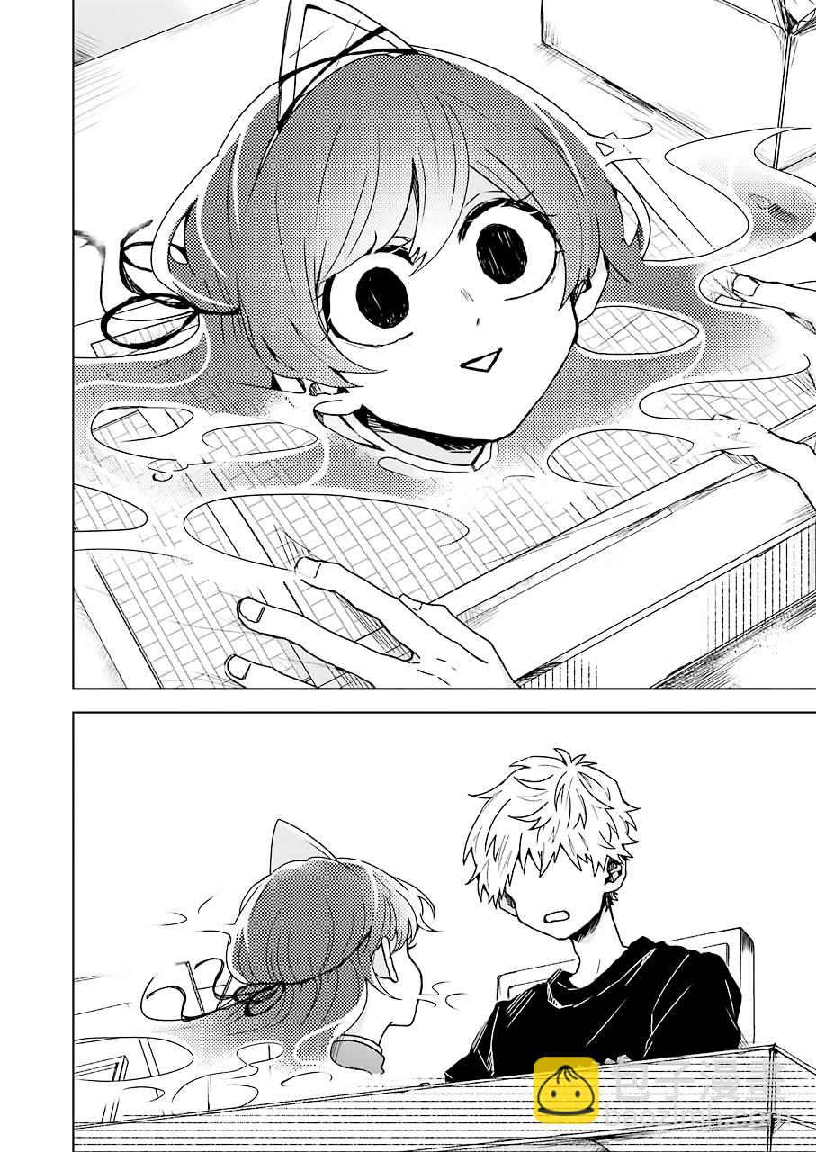 凌晨一點的幽靈作家 - 7.5話 - 1