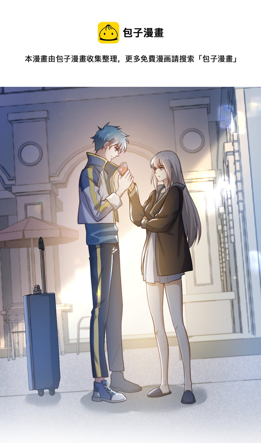 2 这个家不要也罢(1/2)-第2话