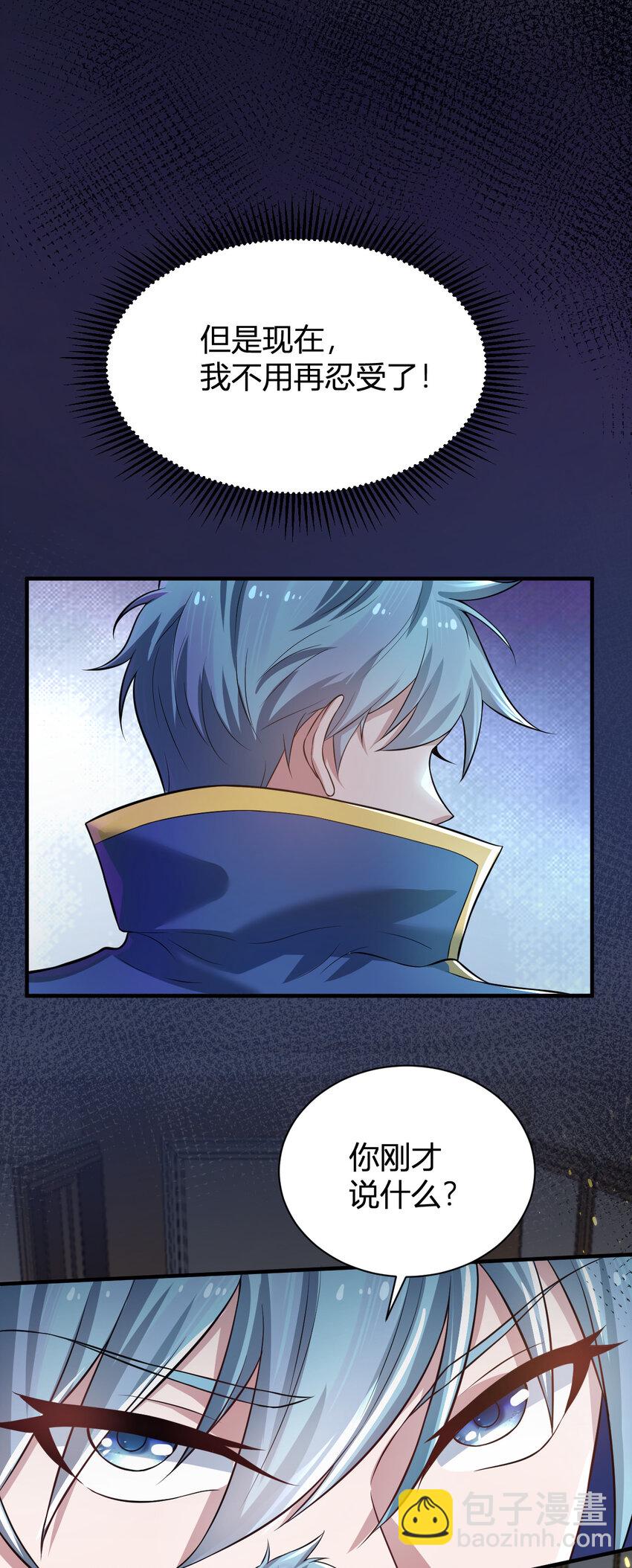 2 这个家不要也罢(1/2)-第2话