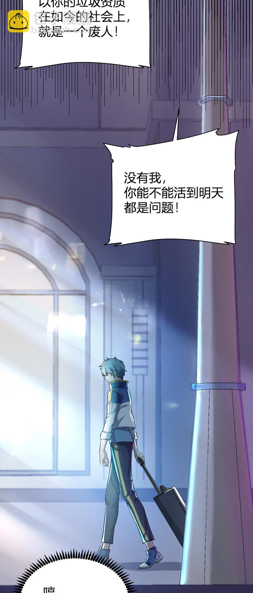 2 这个家不要也罢(1/2)-第2话