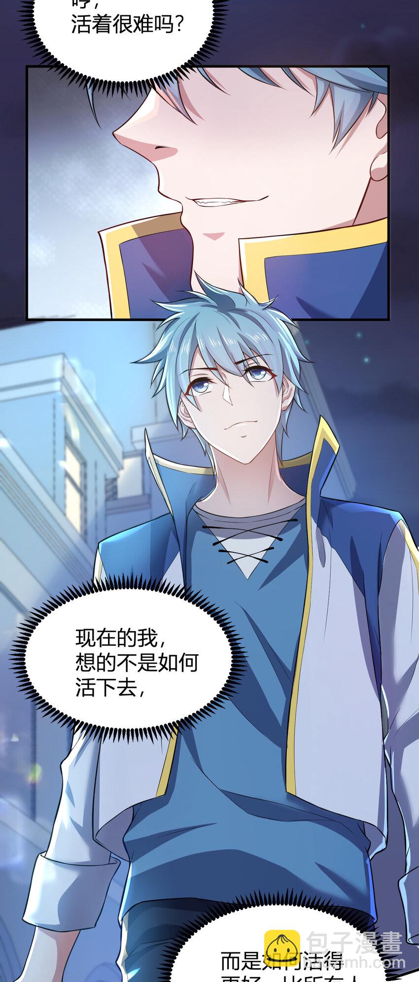 2 这个家不要也罢(1/2)-第2话