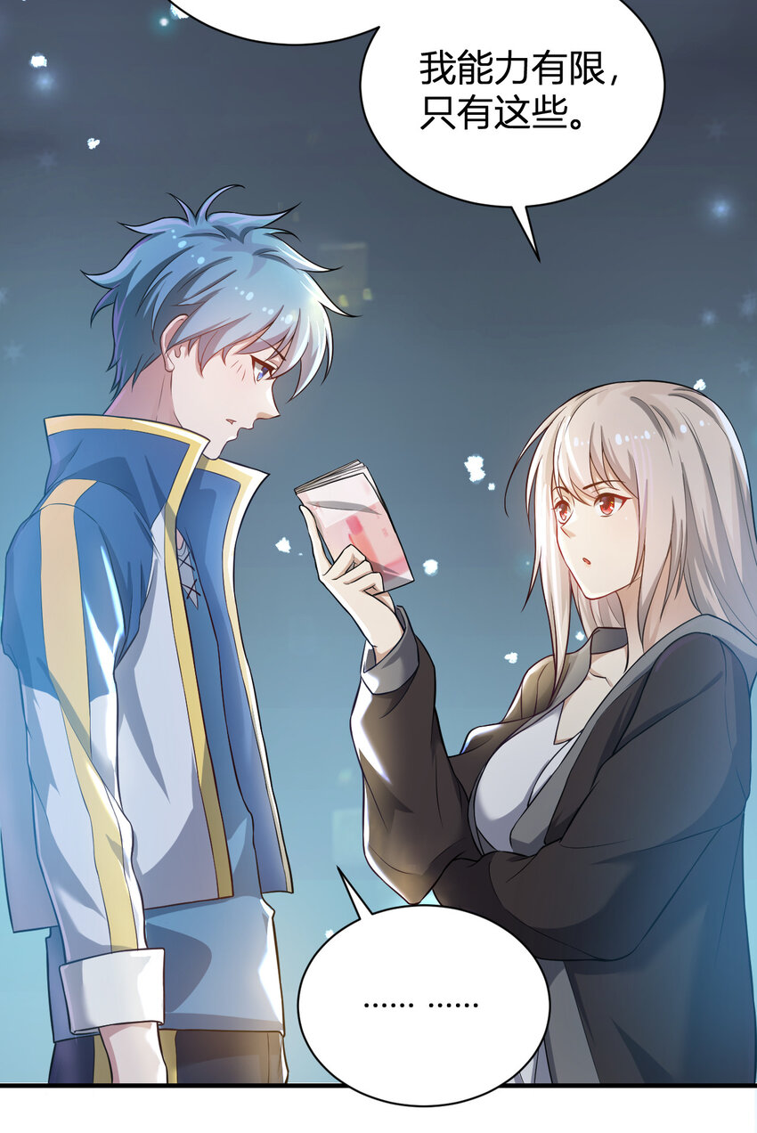 2 这个家不要也罢(1/2)-第2话