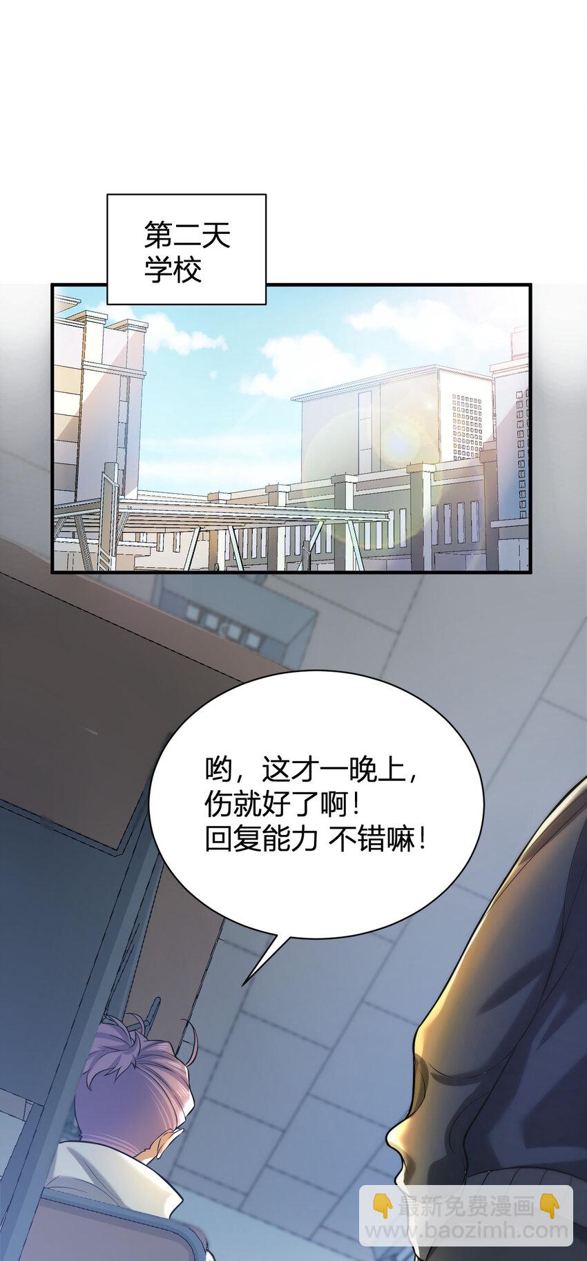 2 这个家不要也罢(1/2)-第2话