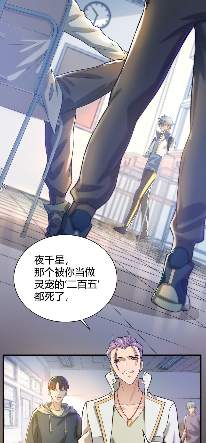 2 这个家不要也罢(1/2)-第2话