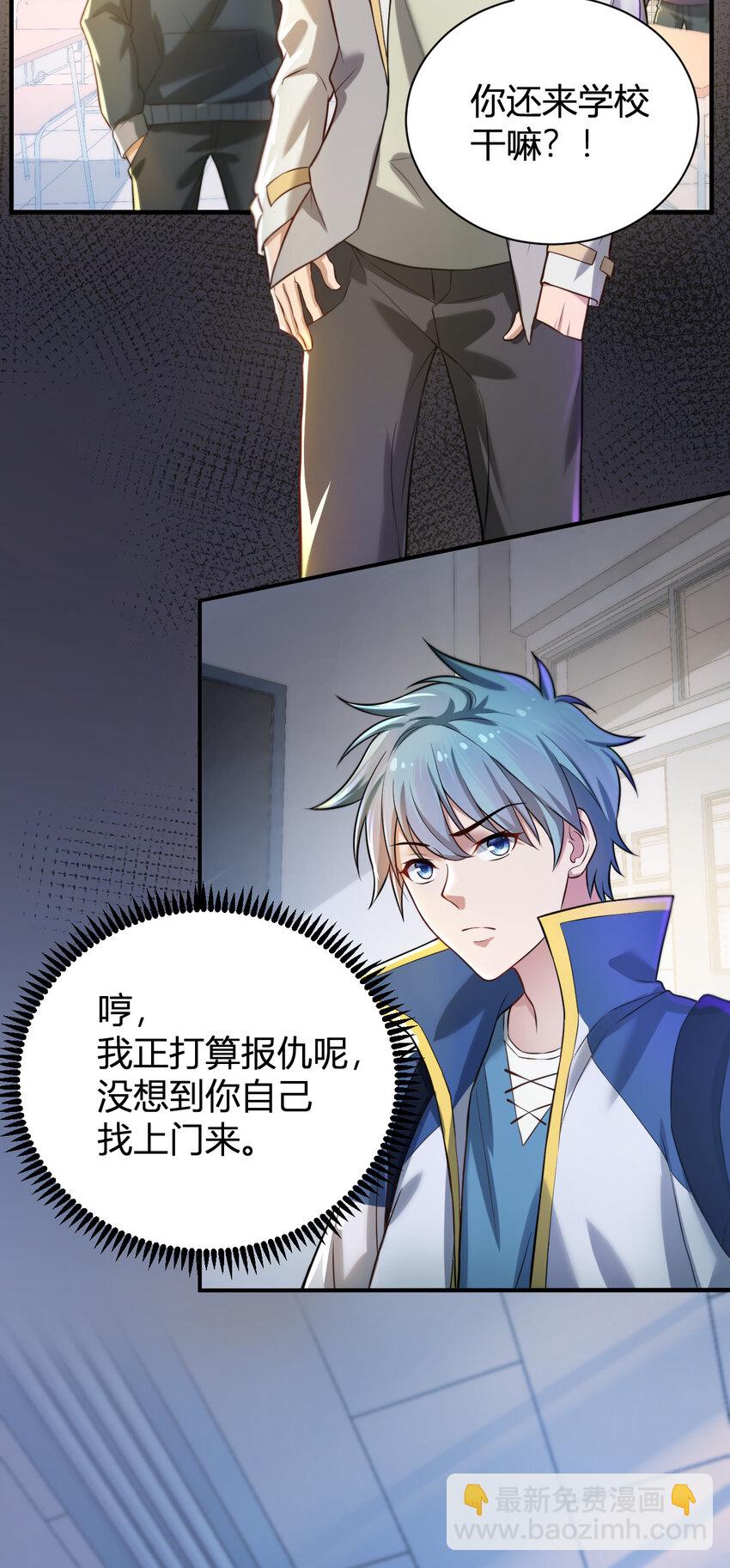 2 这个家不要也罢(1/2)-第2话