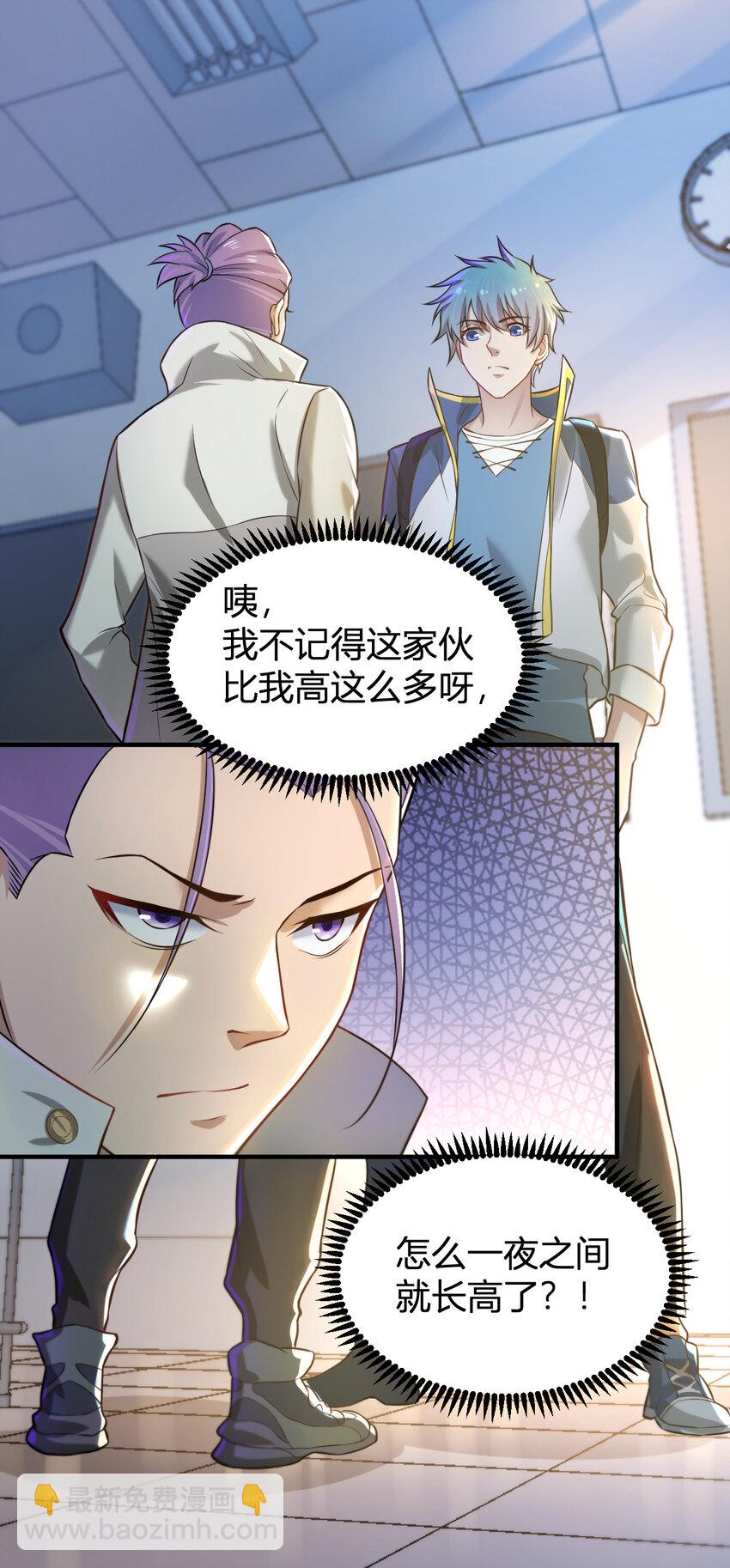 2 这个家不要也罢(1/2)-第2话