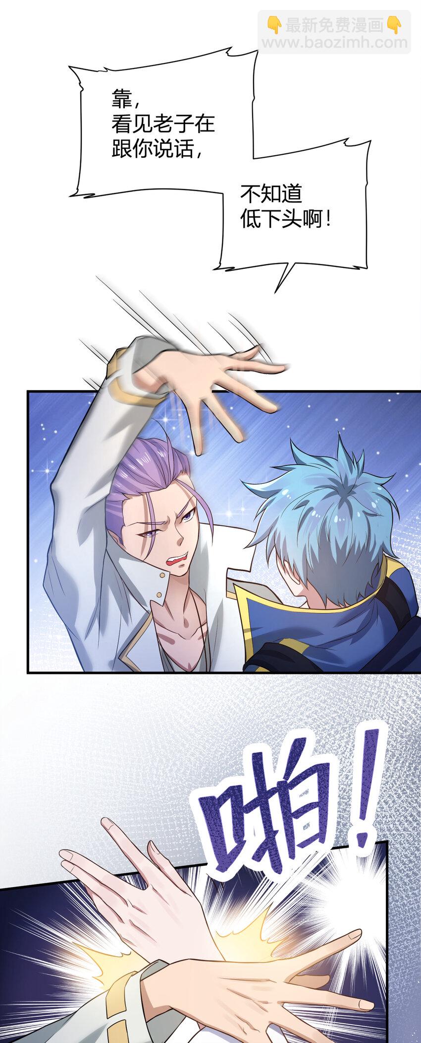 2 这个家不要也罢(1/2)-第2话