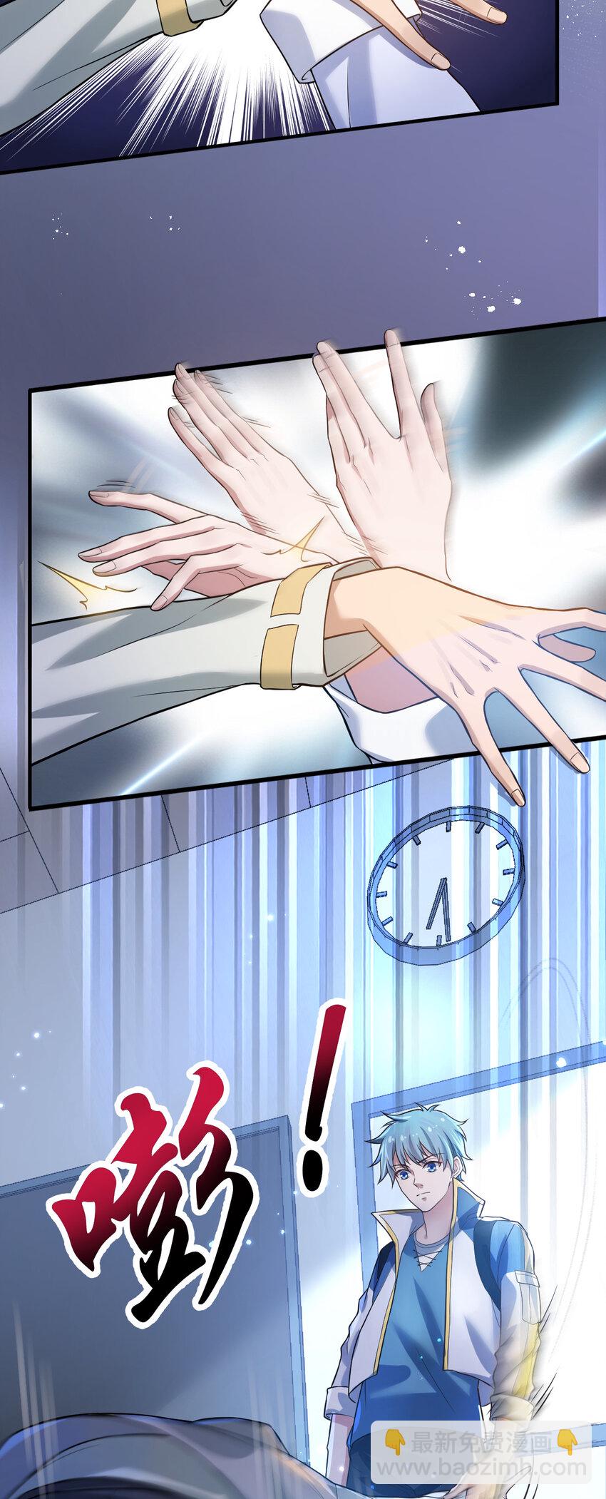 2 这个家不要也罢(1/2)-第2话