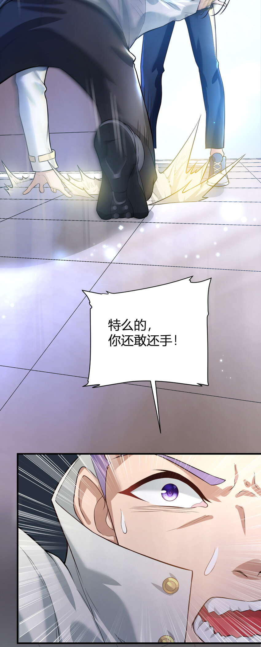 2 这个家不要也罢(1/2)-第2话