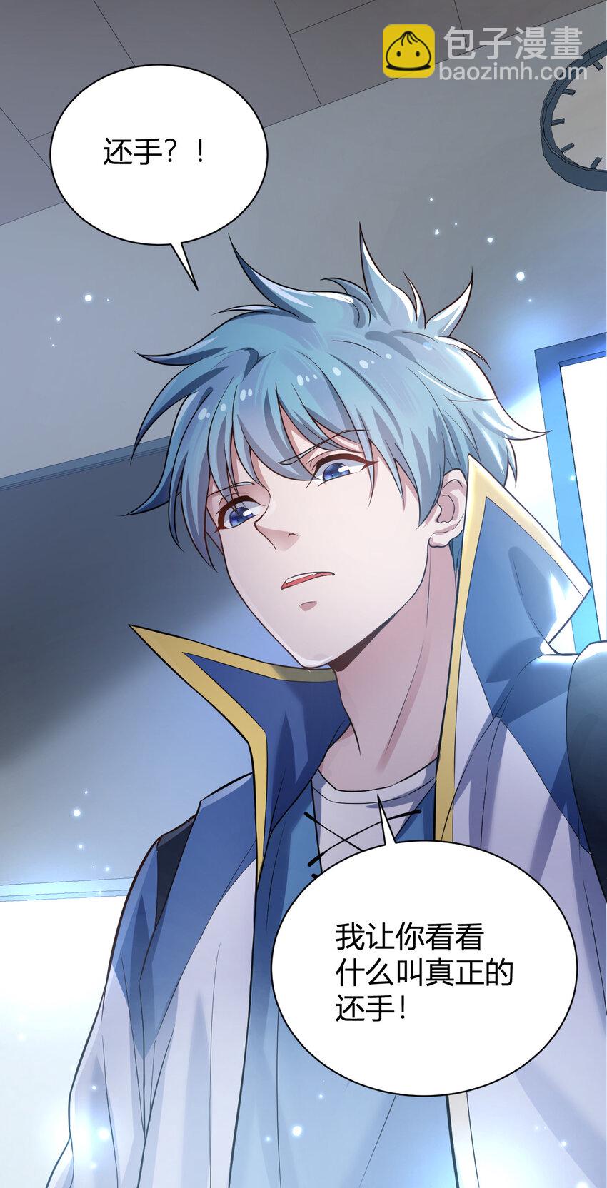 2 这个家不要也罢(1/2)-第2话