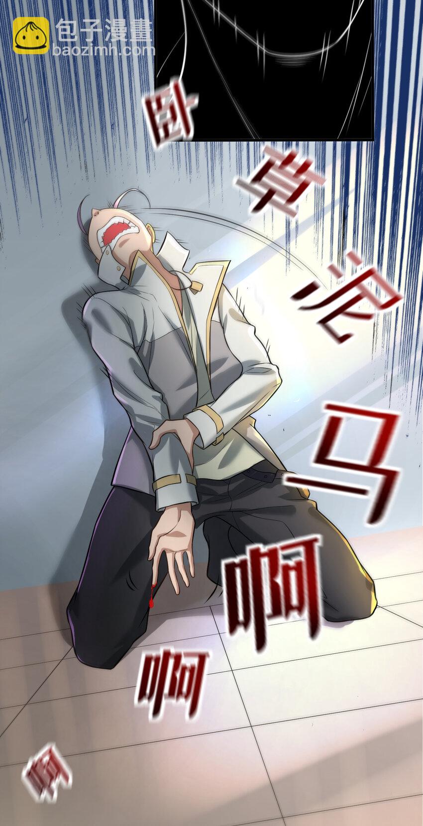 2 这个家不要也罢(1/2)-第2话