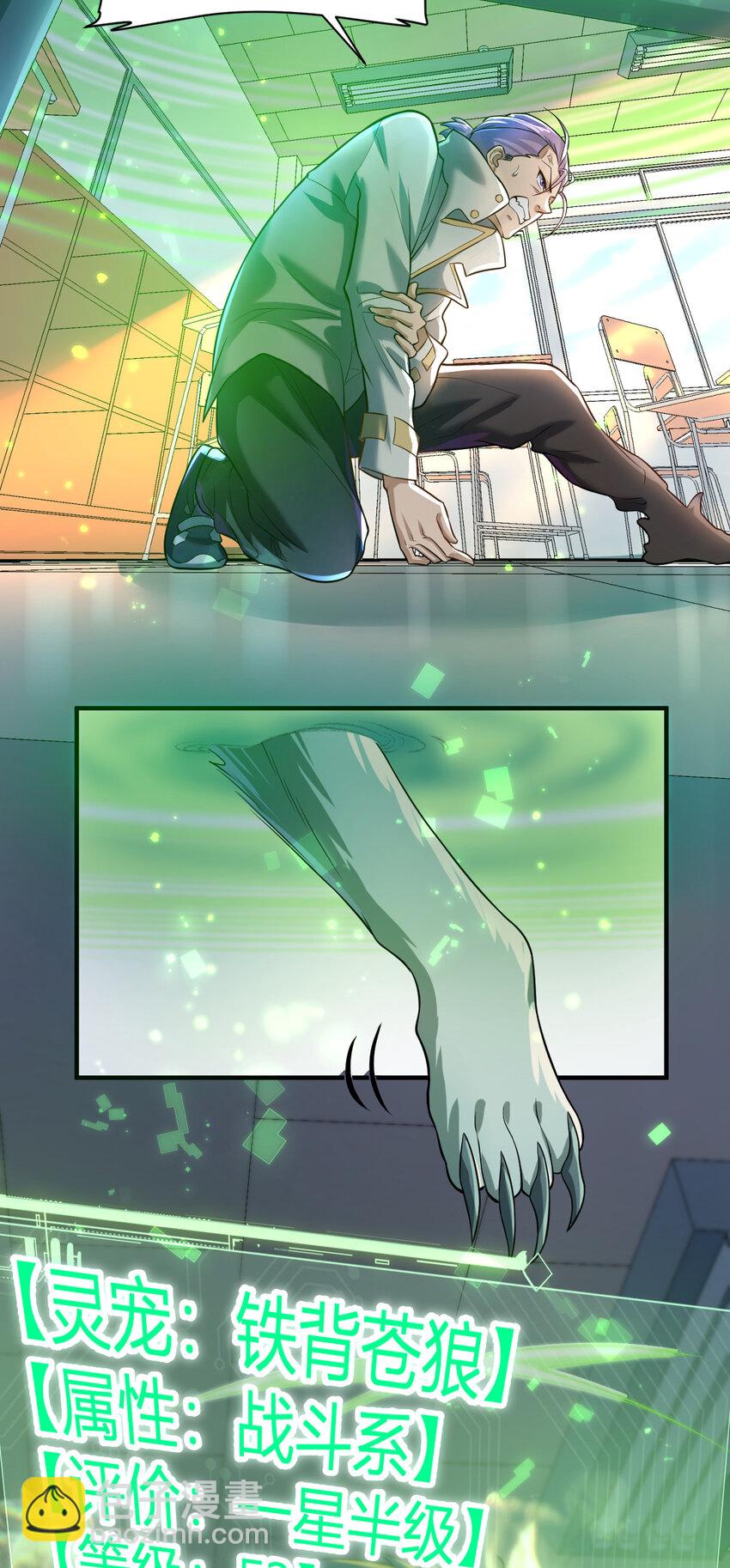 2 这个家不要也罢(1/2)-第2话