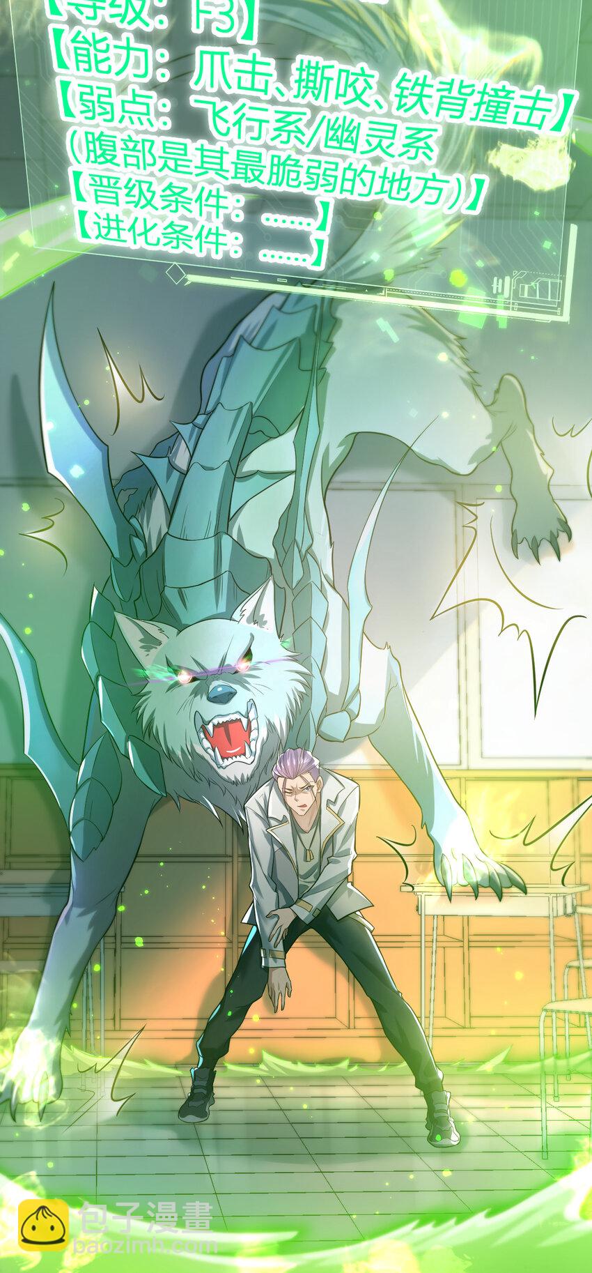 2 这个家不要也罢(1/2)-第2话