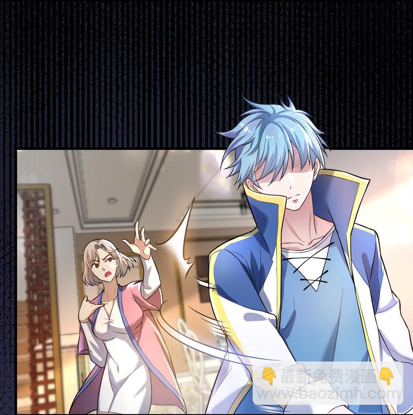 2 这个家不要也罢(1/2)-第2话