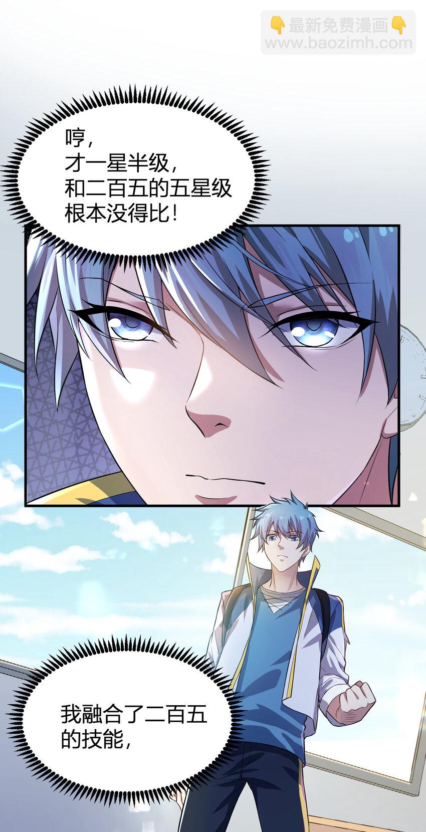 2 这个家不要也罢(1/2)-第2话