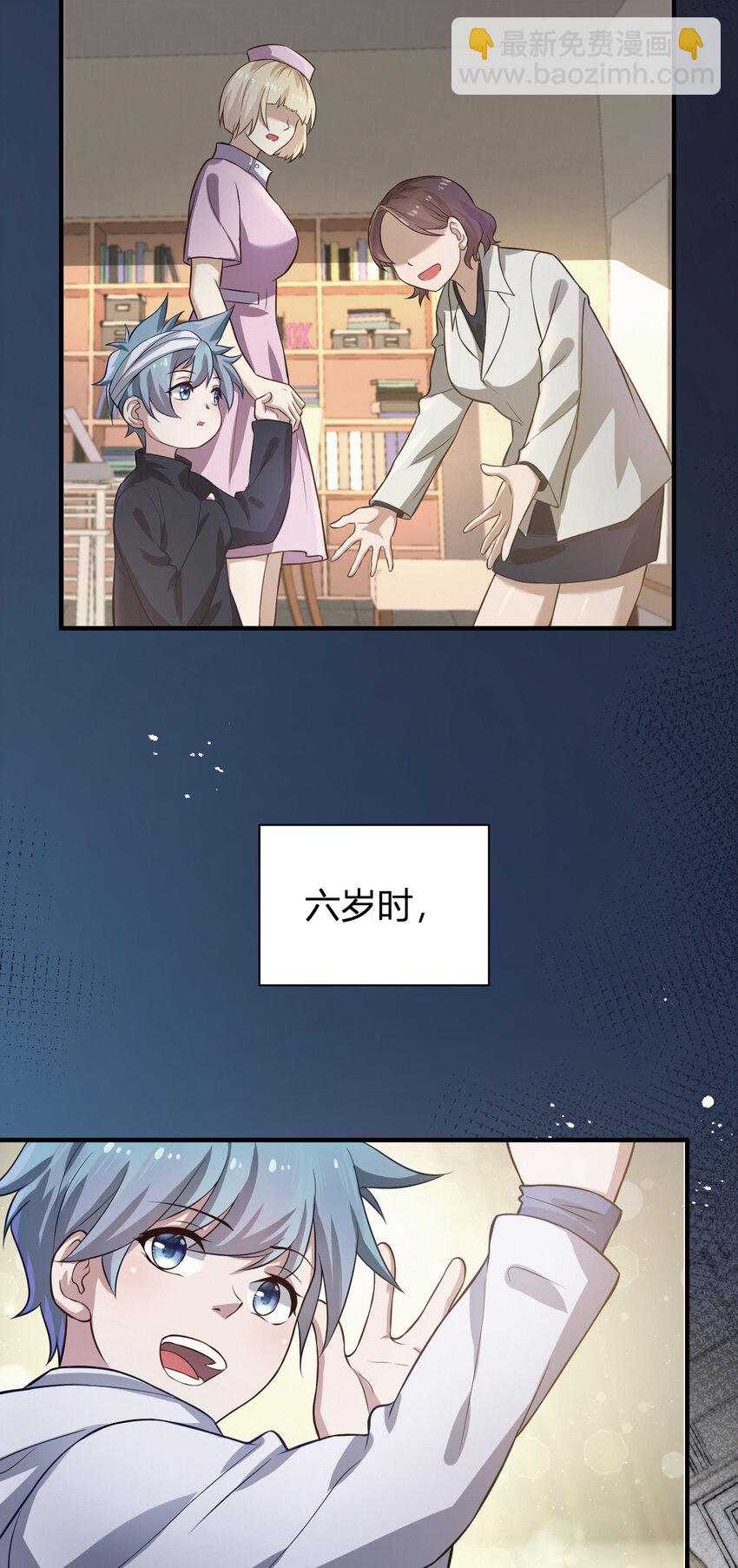 2 这个家不要也罢(1/2)-第2话