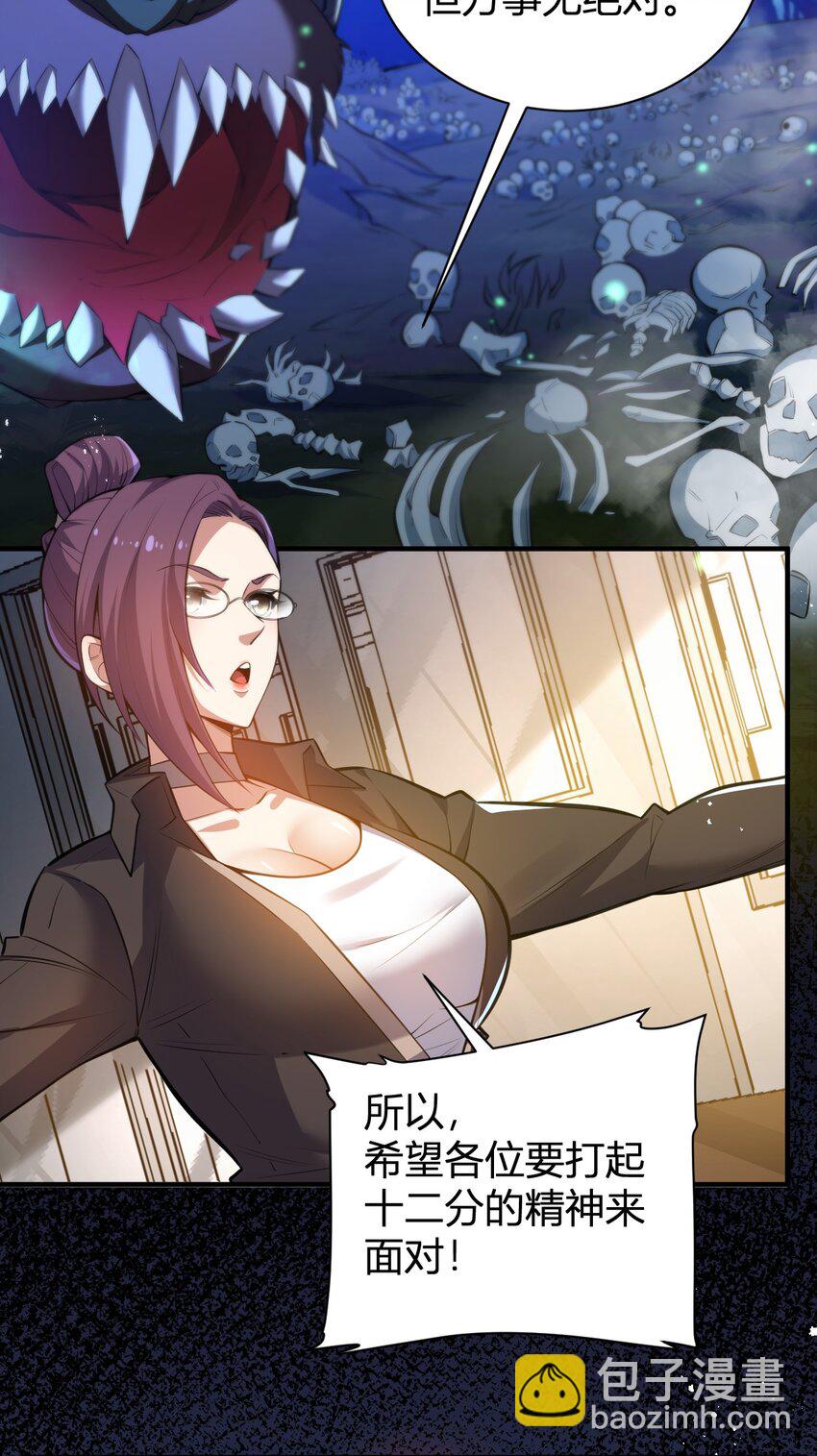 12 完美品质的二哈(1/2)-第12话