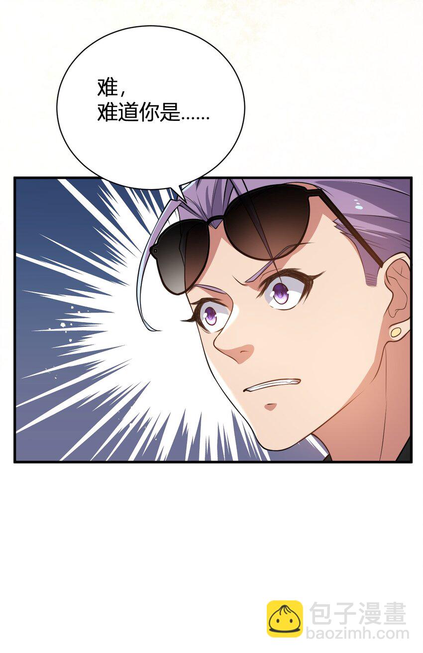 12 完美品质的二哈(1/2)-第12话