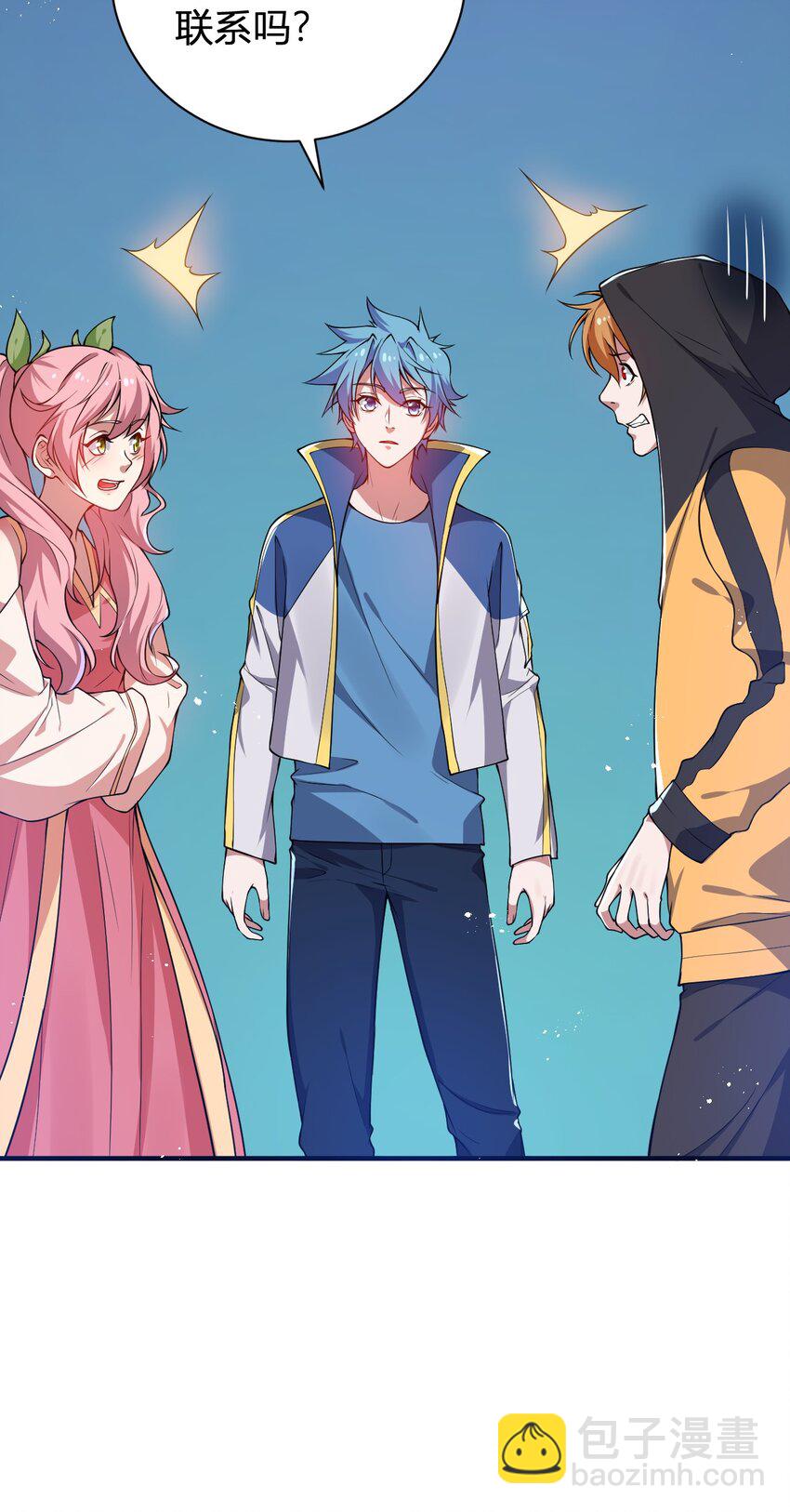 14 火火晋级-第14话