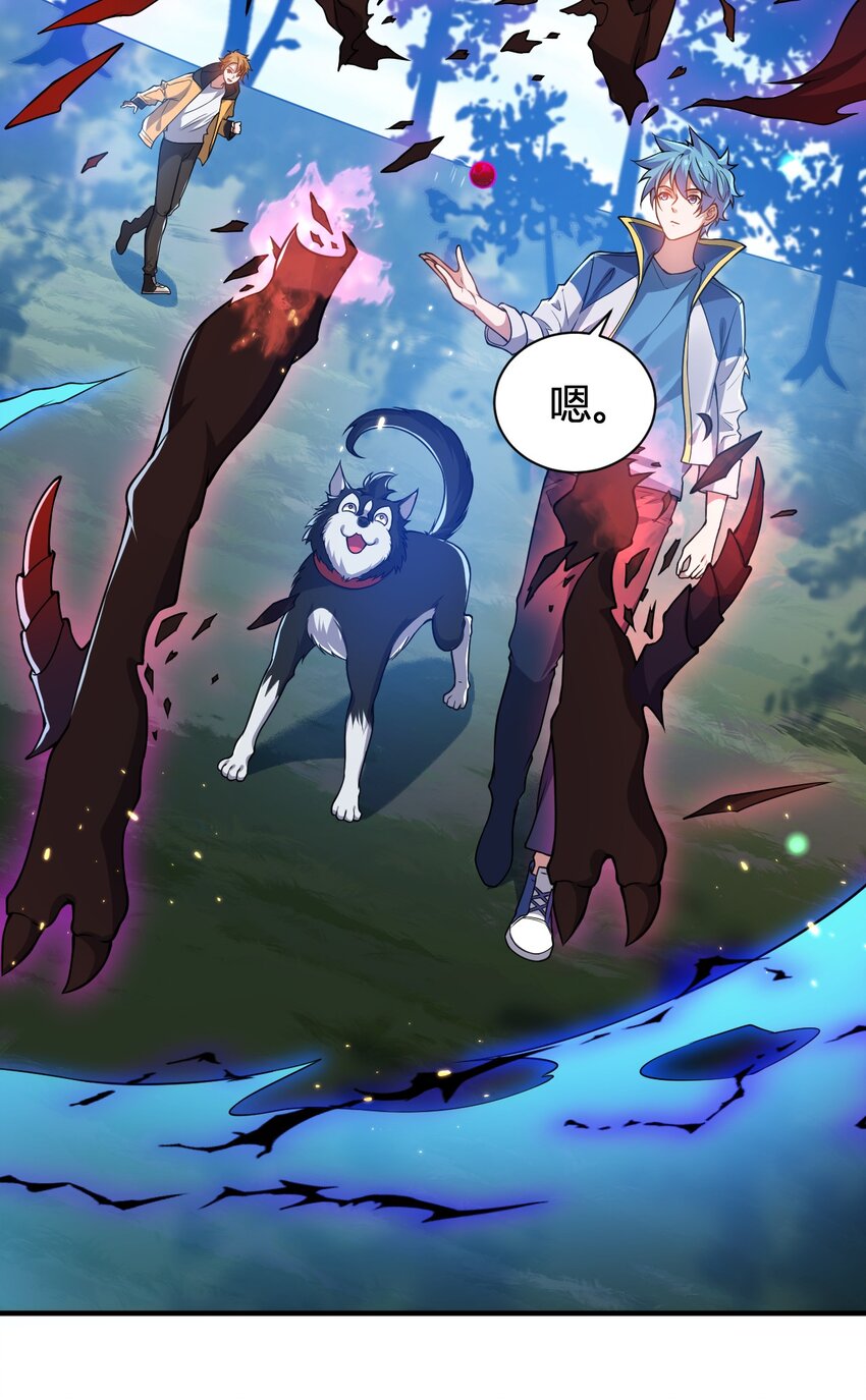 14 火火晋级-第14话