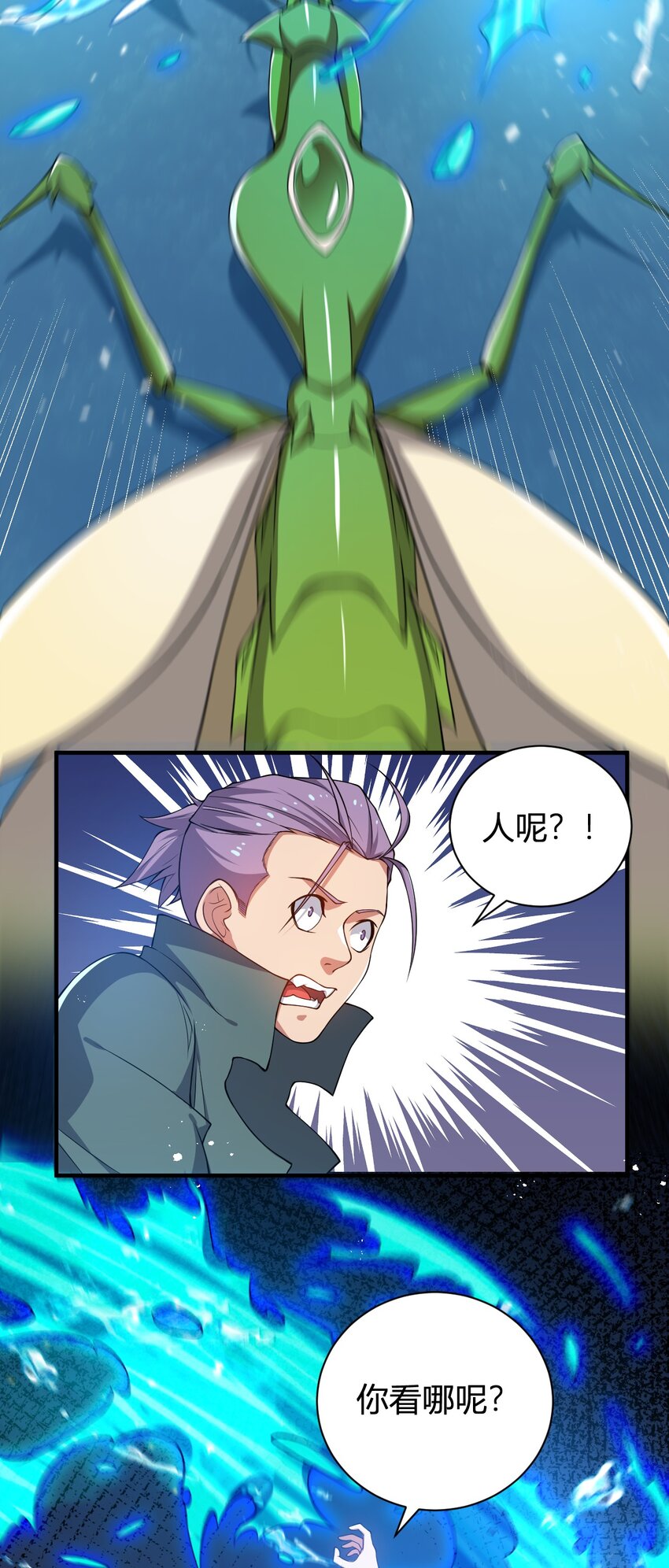 16 周威之死(1/2)-第16话