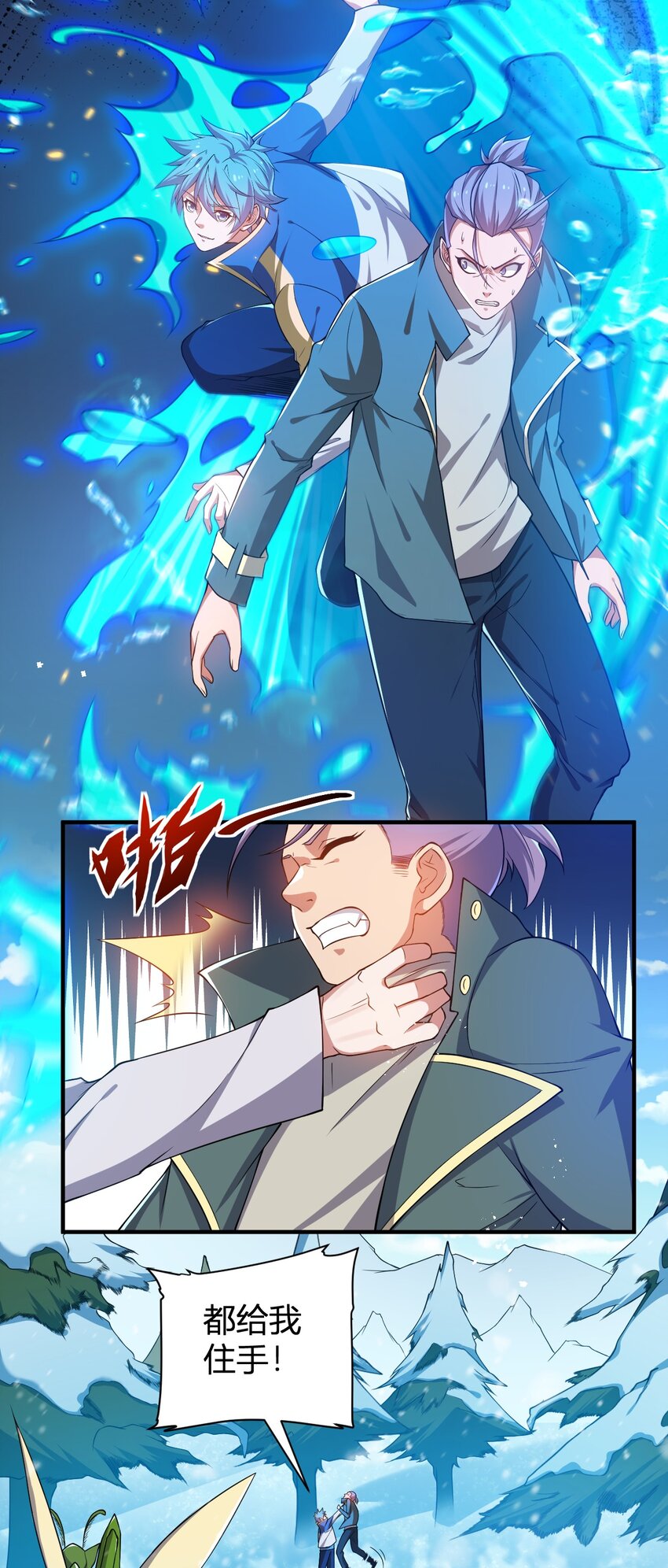 16 周威之死(1/2)-第16话