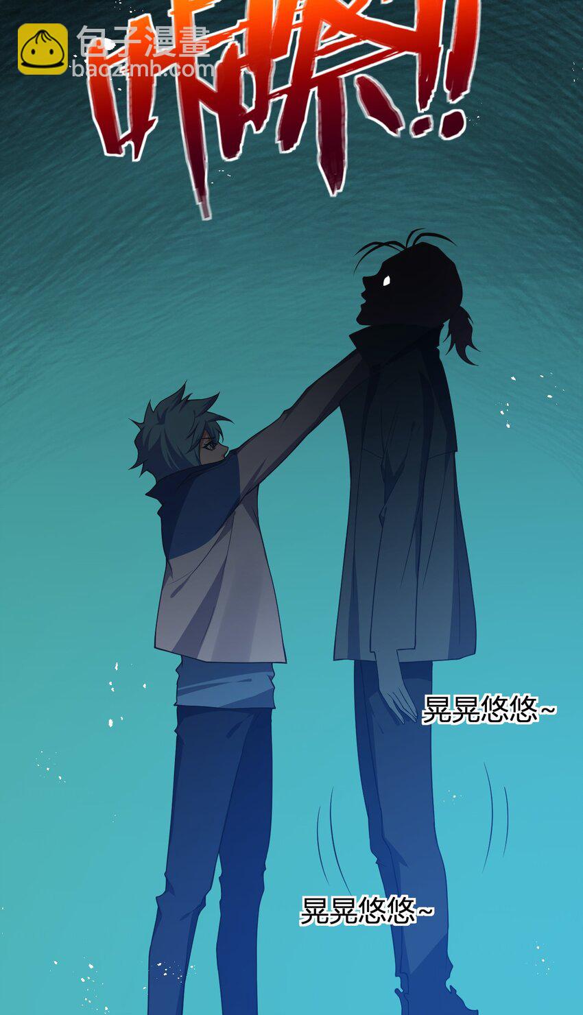 16 周威之死(1/2)-第16话