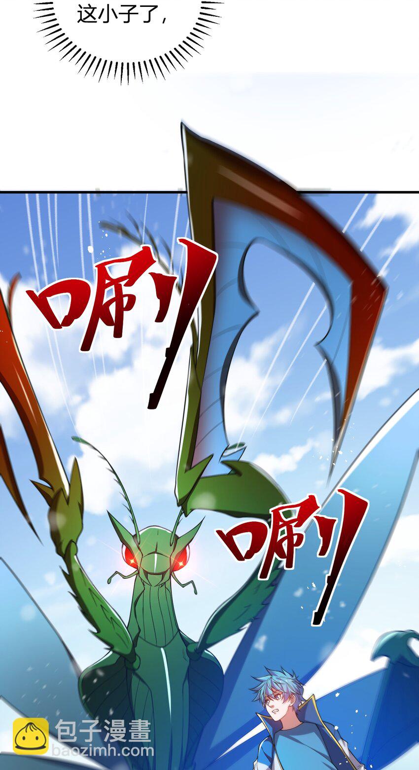 16 周威之死(1/2)-第16话