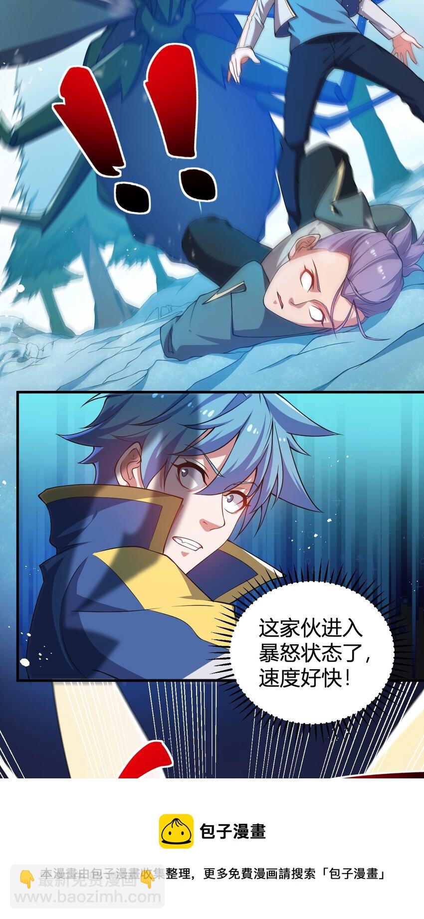 16 周威之死(1/2)-第16话