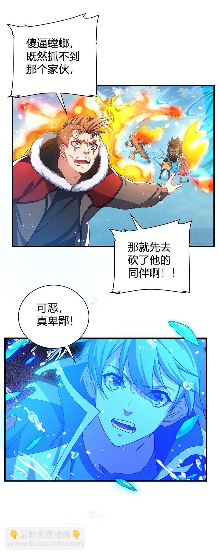 16 周威之死(1/2)-第16话