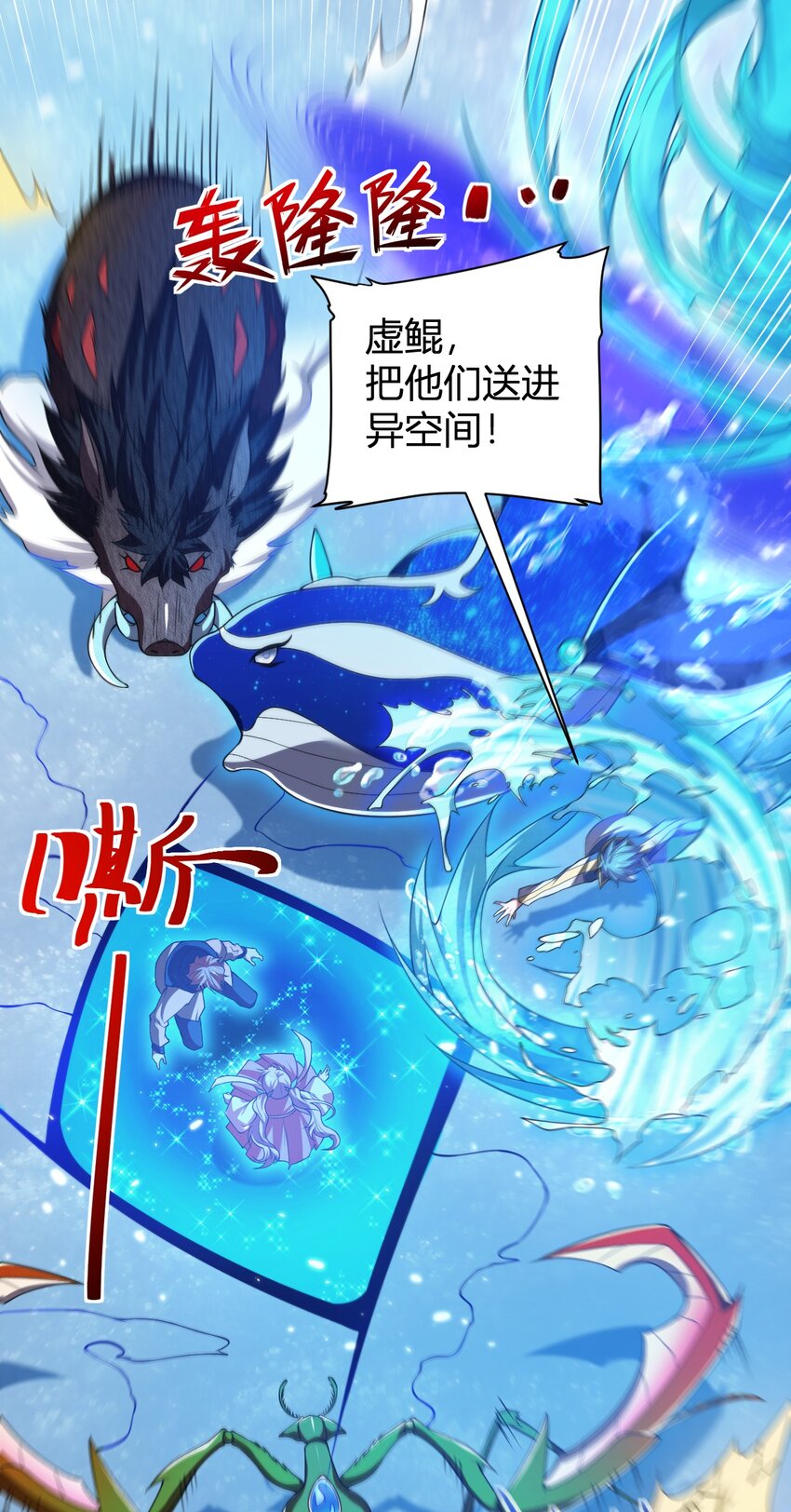 16 周威之死(1/2)-第16话