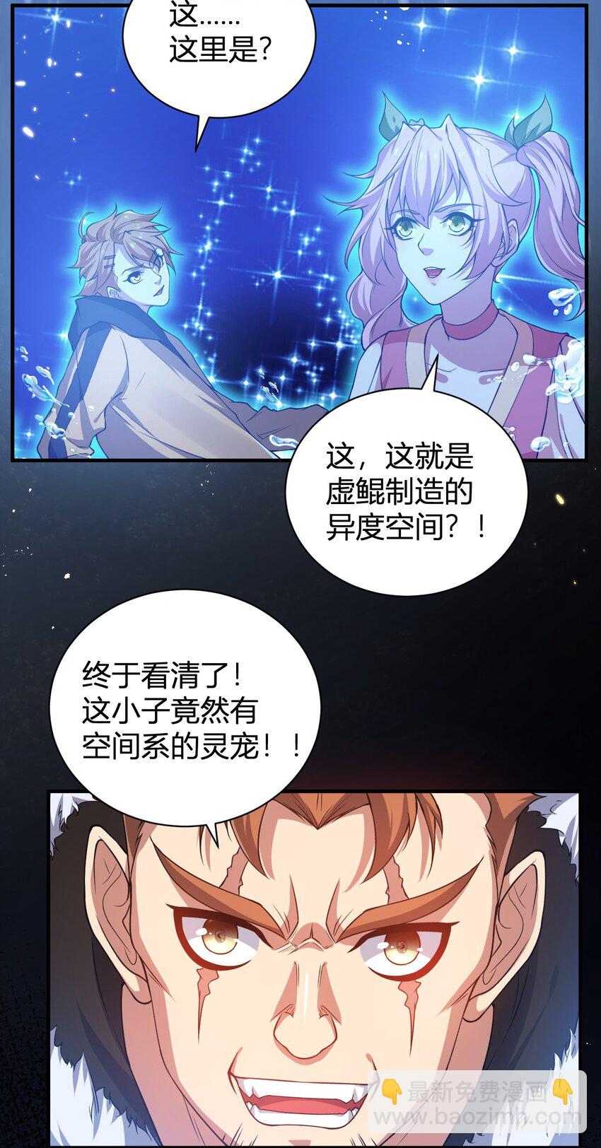 16 周威之死(1/2)-第16话