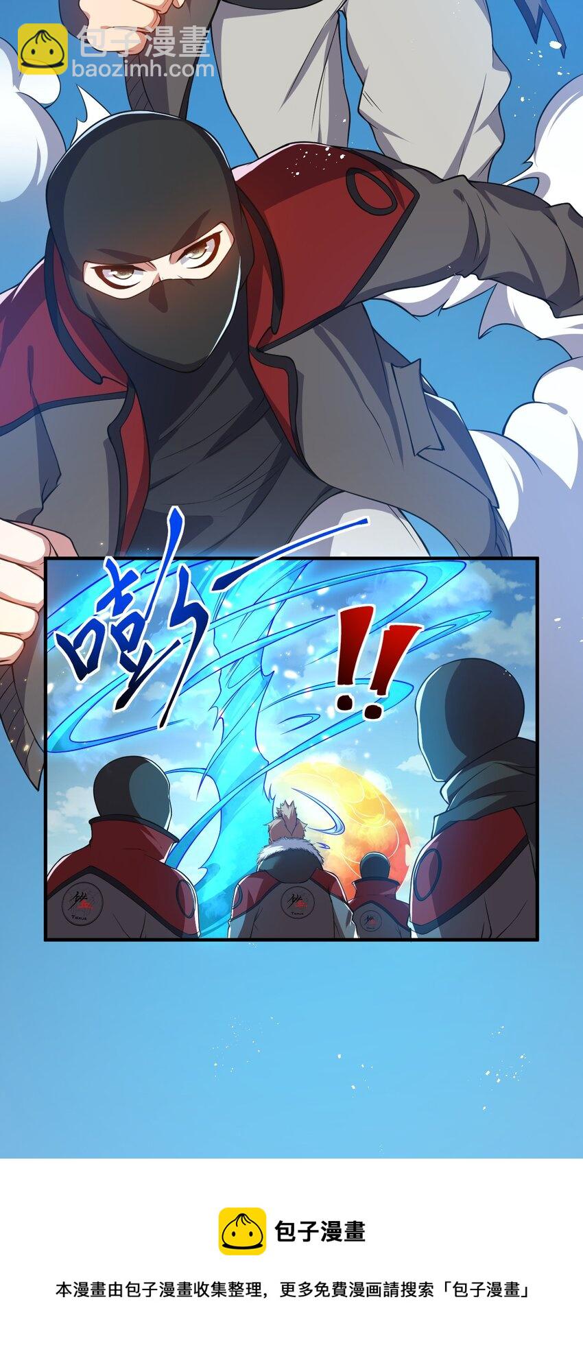 16 周威之死(1/2)-第16话