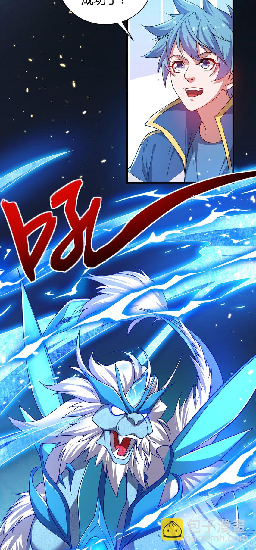 16 周威之死(1/2)-第16话