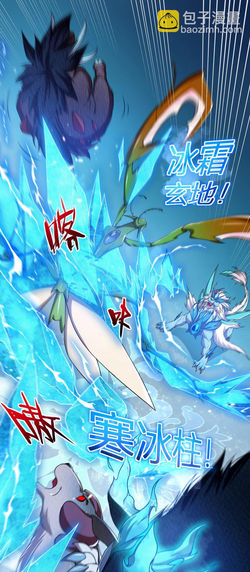 16 周威之死(1/2)-第16话