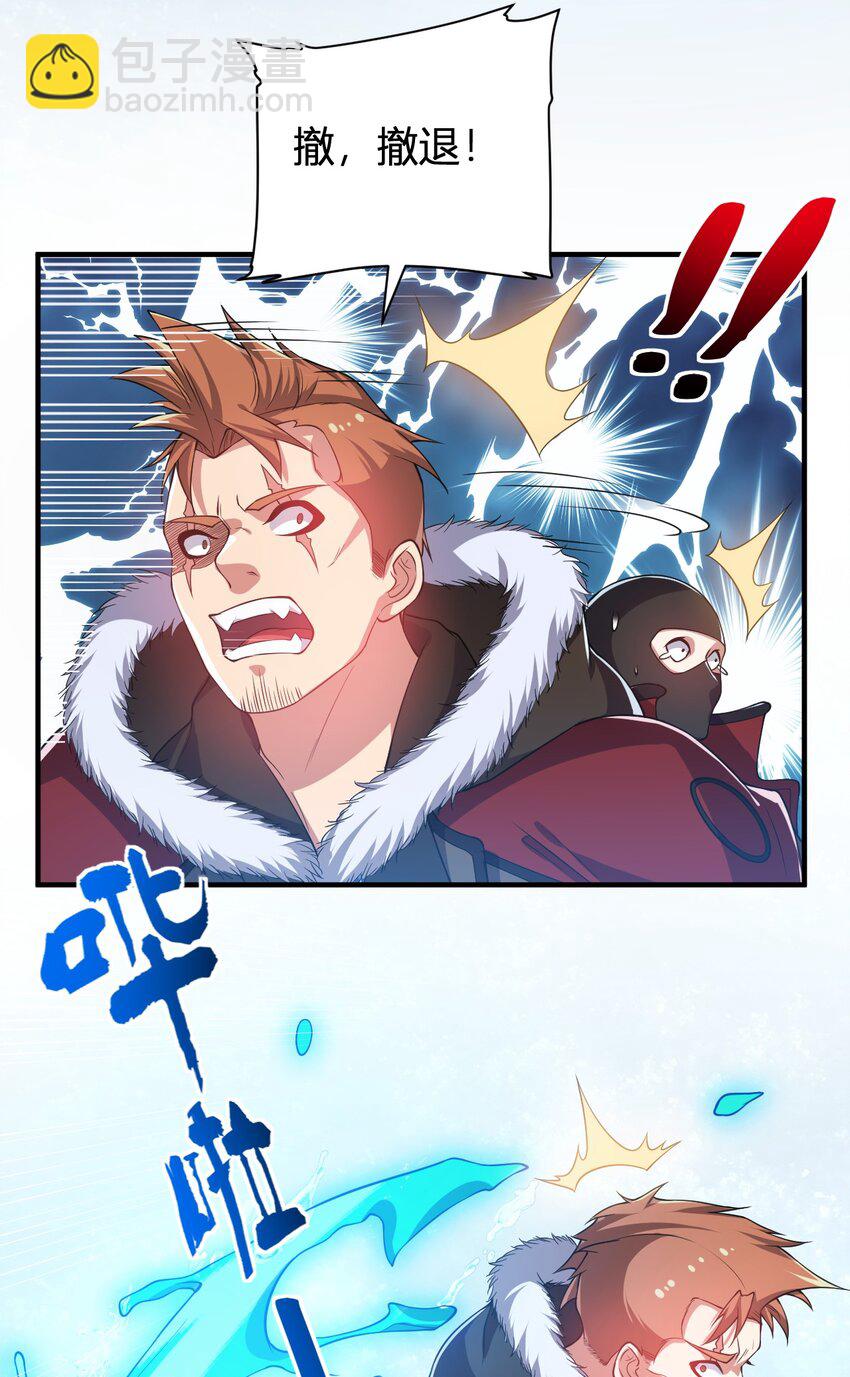 16 周威之死(1/2)-第16话