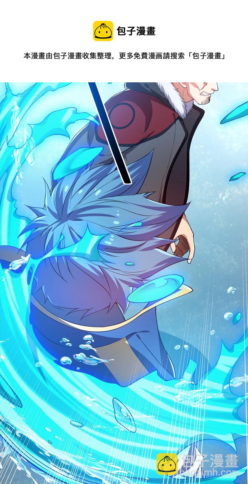 16 周威之死(1/2)-第16话