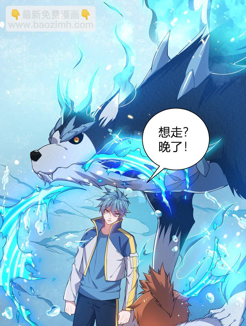 16 周威之死(1/2)-第16话