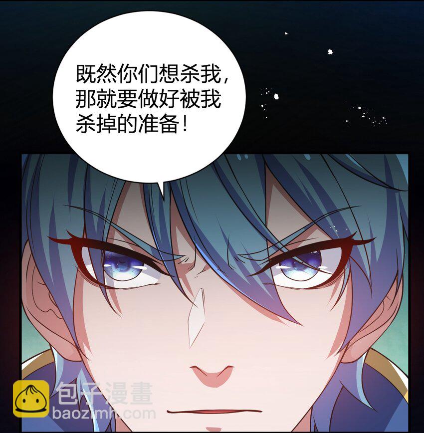 16 周威之死(1/2)-第16话