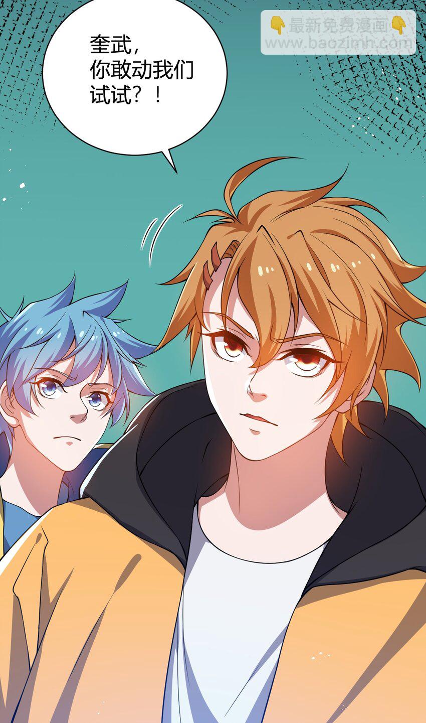 16 周威之死(1/2)-第16话