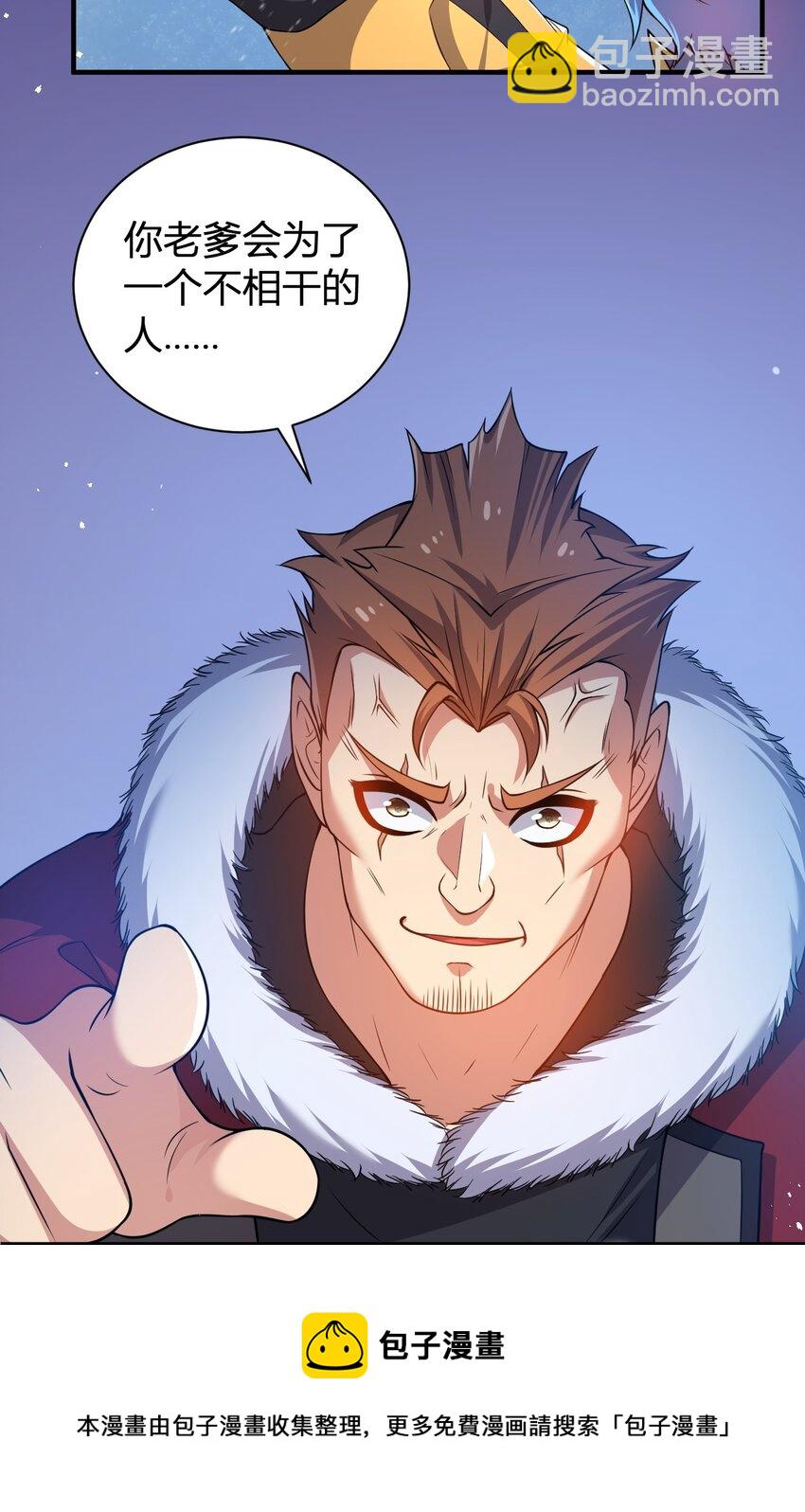 16 周威之死(1/2)-第16话