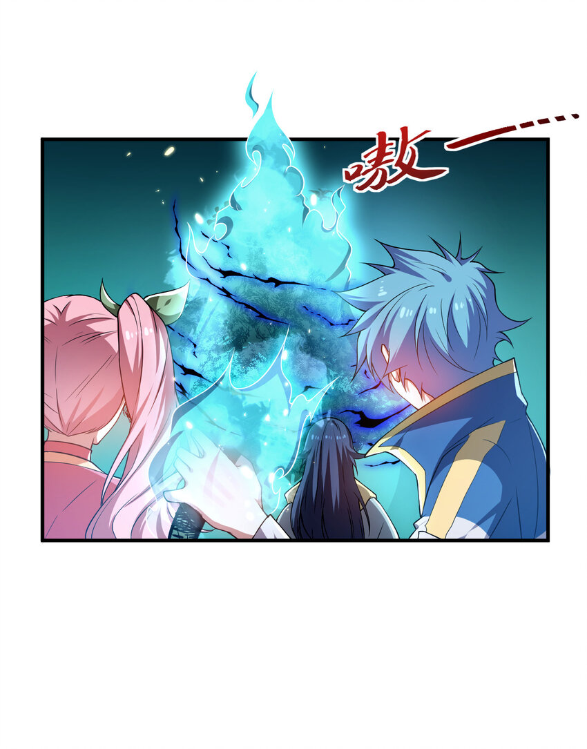 18 天苍古树-第18话