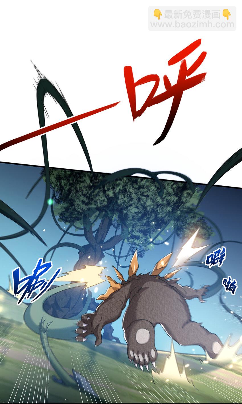 18 天苍古树-第18话