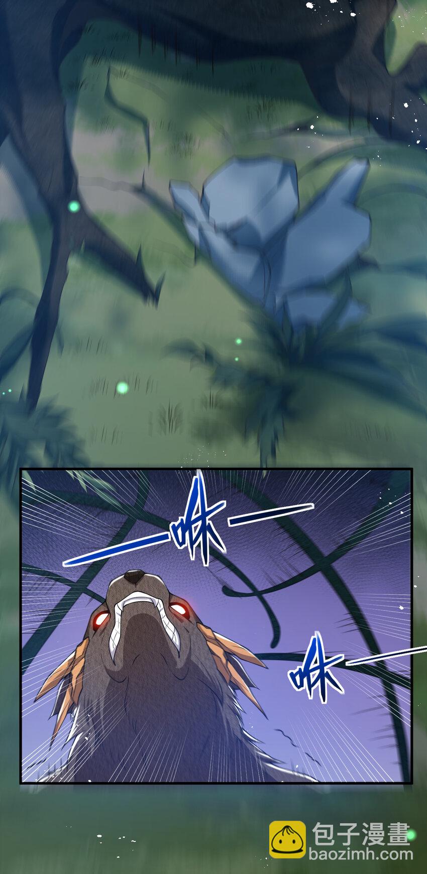 18 天苍古树-第18话