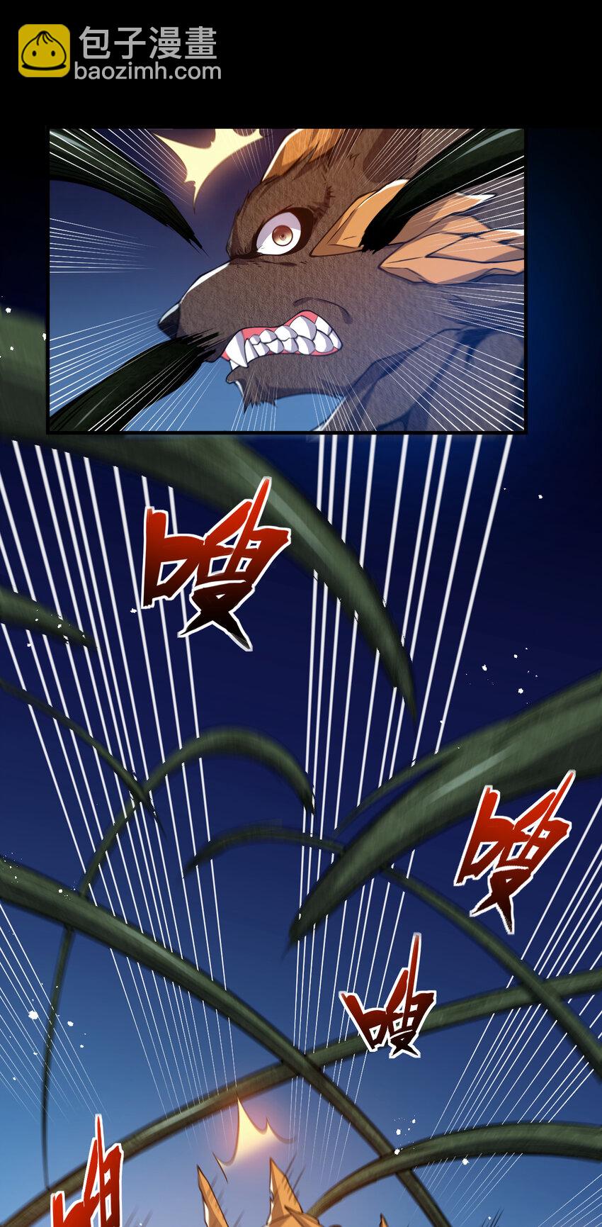 18 天苍古树-第18话