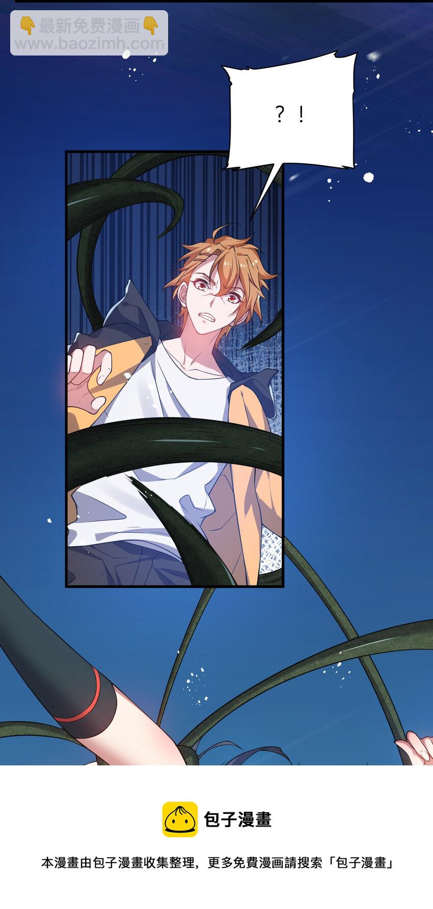 18 天苍古树-第18话