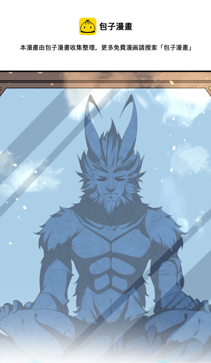 20 培育师考试(1/2)-第20话