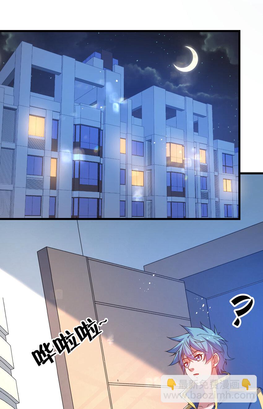 20 培育师考试(1/2)-第20话